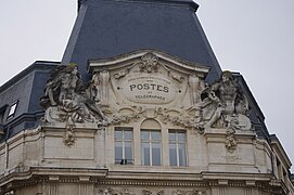 Fronton avec inscription.