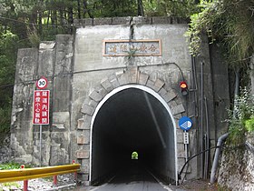 Hehuanshan Tunnel