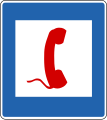 Emergency phone