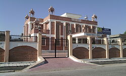 Income Tax Office, Balotra