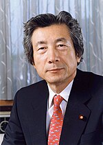 Jun'ichirō Koizumi en 2001