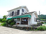 金子廻漕店（浦ノ崎港）