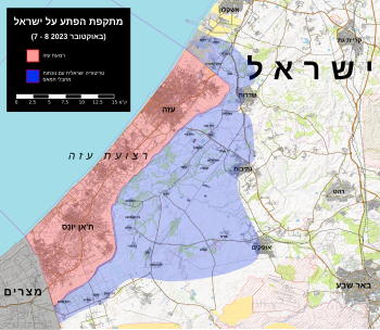 מפה המציגה בכחול את האזור הנרחב בישראל שתקפו אלפי המחבלים ב־7 באוקטובר 2023
