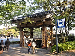 Entrance to Shiyakusho Subway Station