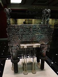 Western Zhou dynasty taibaoding (typical representatives of Shang and Zhou bronzes)