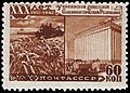 1948: 30 лет Украинской ССР. Уборка пшеницы (ЦФА [АО «Марка»] № 1232)