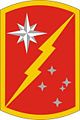 45th Sustainment Brigade Shoulder Sleeve Insignia