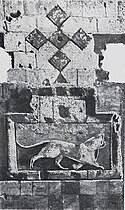 The coat of arms of Ani and the Bagratids on the city walls (ramparts)[a] of Armenia