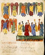 Emilianense Codice. The seven angels and the seven plagues