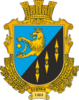 Coat of arms of Butsyky