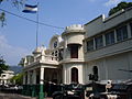 Miniatura para Museo Militar de la Fuerza Armada de El Salvador