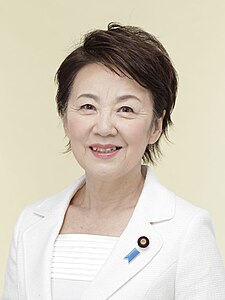 Eriko Yamatani