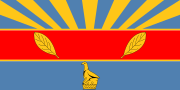 哈拉雷省省旗