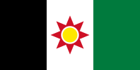 Illustration of the Iraqi flag from 1959 to 1963 which consisted of a black-white-green vertical tricolour, with a red eight-pointed star with a yellow circle at its center.