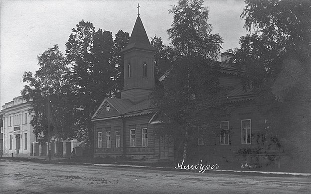 Кирха св. Лазаря. Открытка 1912 года