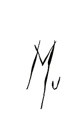 signature de Mu Blondeau