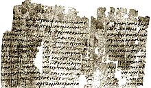 Description de l'image Papyrus13.jpg.