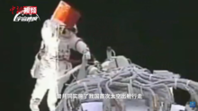 First spacewalk by Chinese astronaut in 2008