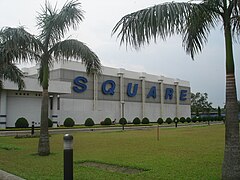 A Square Pharmaceuticals plant in the Gazipur District.