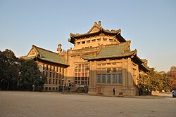 武漢大學老圖書館