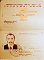 USSR passport for travel abroad, bio page 1976