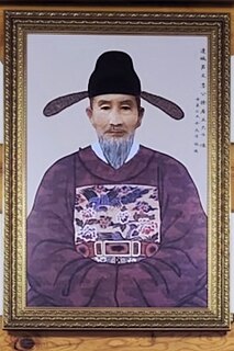 서거정(徐居正) 영정