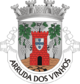 Arruda dos Vinhos – Stemma