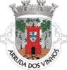 Coat of arms of Arruda dos Vinhos