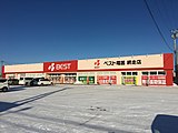 ベスト電器網走店（2018年1月）