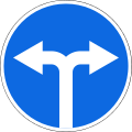 Turn left or right