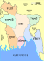 New Rajshahi province (রাজশাহী বিভাগ) and Rangpur province (রংপুর বিভাগ)