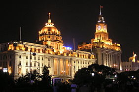 HSBC Building, Shanghai, Shanghai (1923)