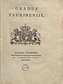 Gradus Taurinensis, 1774. 136 visualizzazioni.