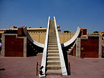 Jyotish Yantralaya (also known as Jantar Mantar)