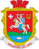 Coat of arms of Lytovezh