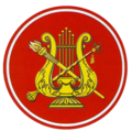 Patch of the Moscow Military Conservatory