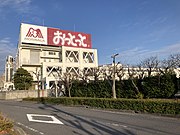 森永製菓中京工場