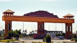 Nubiriya City Entrance