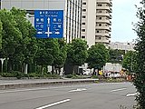 さいたま市中央区上落合付近