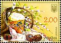 2013 Ukrainian Easter stamp