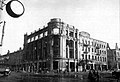 A building after bombing