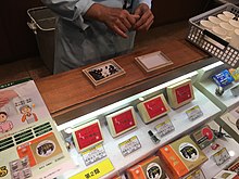 六神丸（廣貫堂資料館での販売の様子）