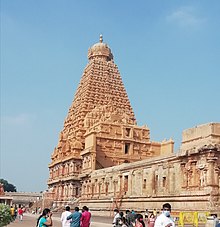 Brihadisvara Temple complex is a part of the UNESCO World Heritage Site, known as the Great Living Chola Temples.