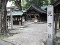 児子八幡社