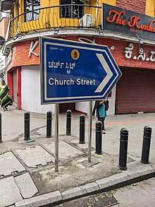 Church Street signpost