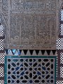 Details of decoration in the main hall: carved stucco above and zellij tiles below