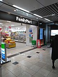 JR博多駅店（福岡市博多区） 駅構内にあるビッグキヨスク型店舗。