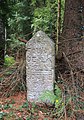 Bornes de la forêt d'Écouves