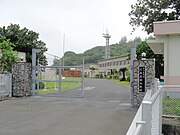 父島基地分遣隊