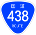 National Route 438 shield